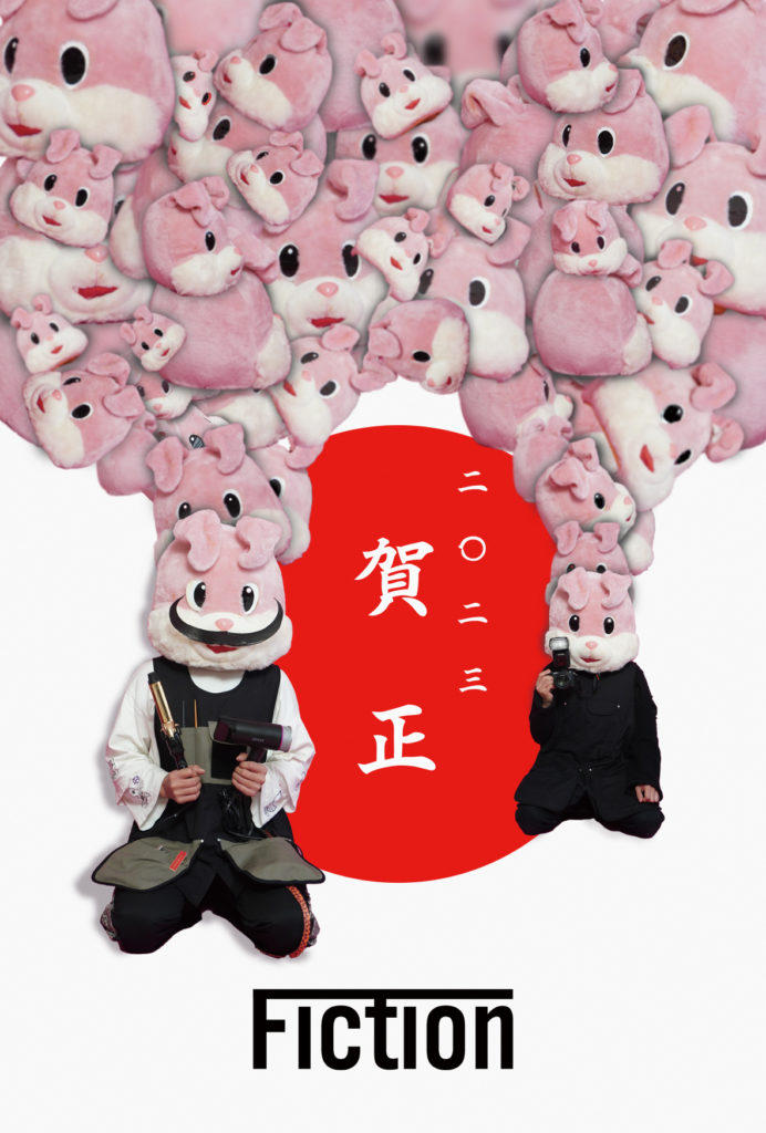 2023　年賀状