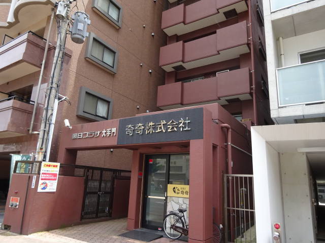 Studio Fiction外観