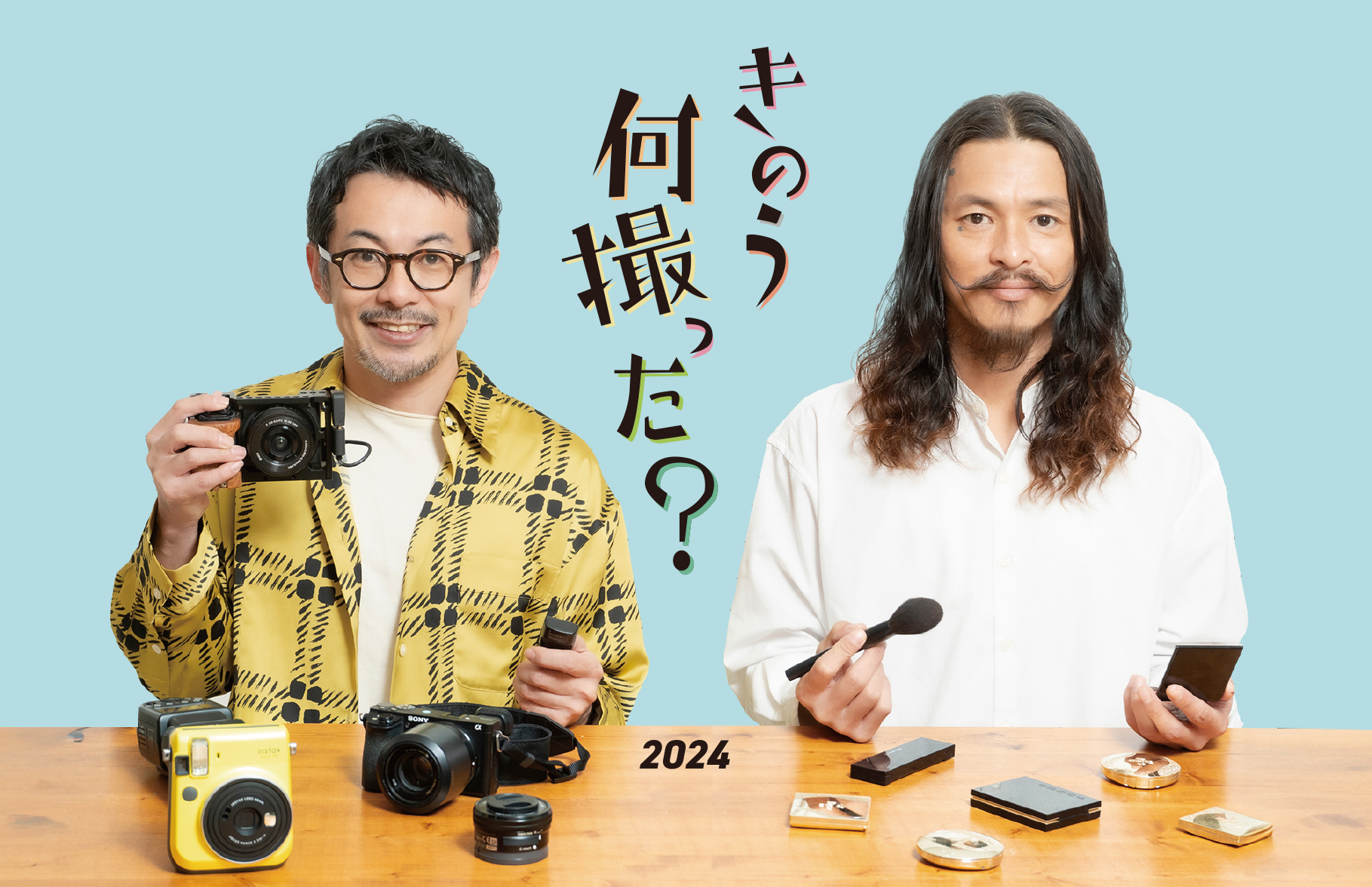 2024年年賀状