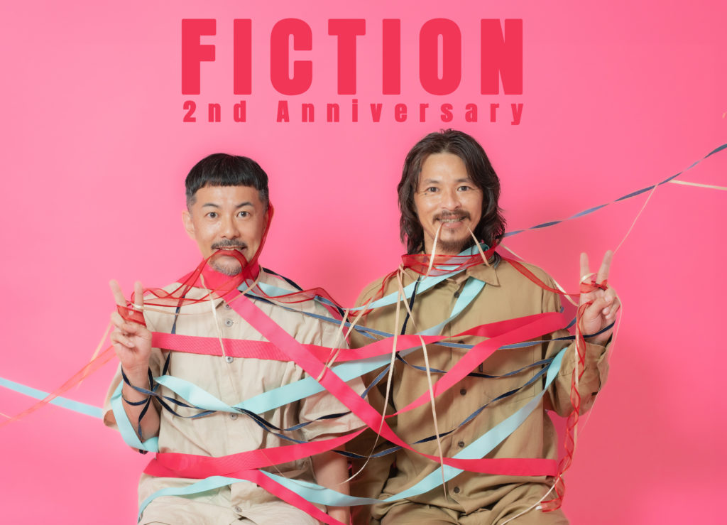 Studio Fiction二周年