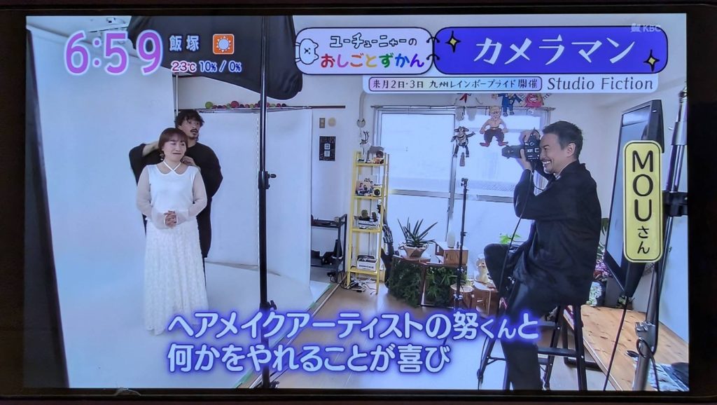 「アサデス。」出演画像
