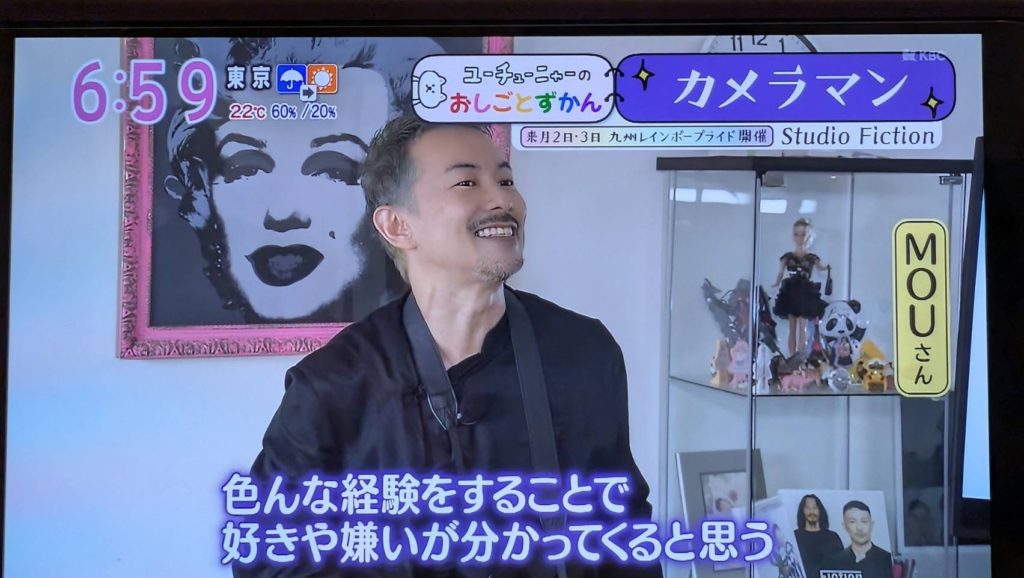 「アサデス。」出演画像