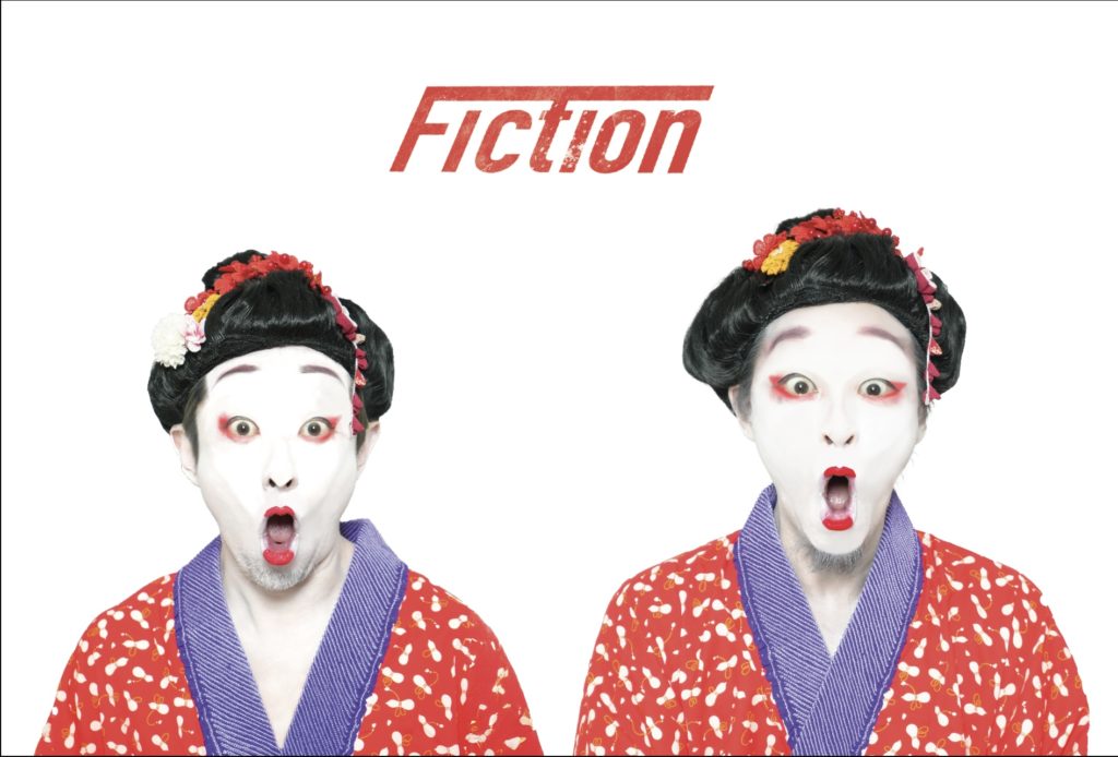 2025年Studio Fiction年賀状