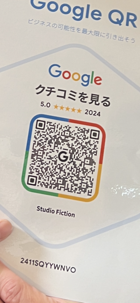Googleの口コミステッカー
