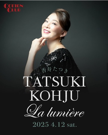 香寿たつきさんのライブポスター